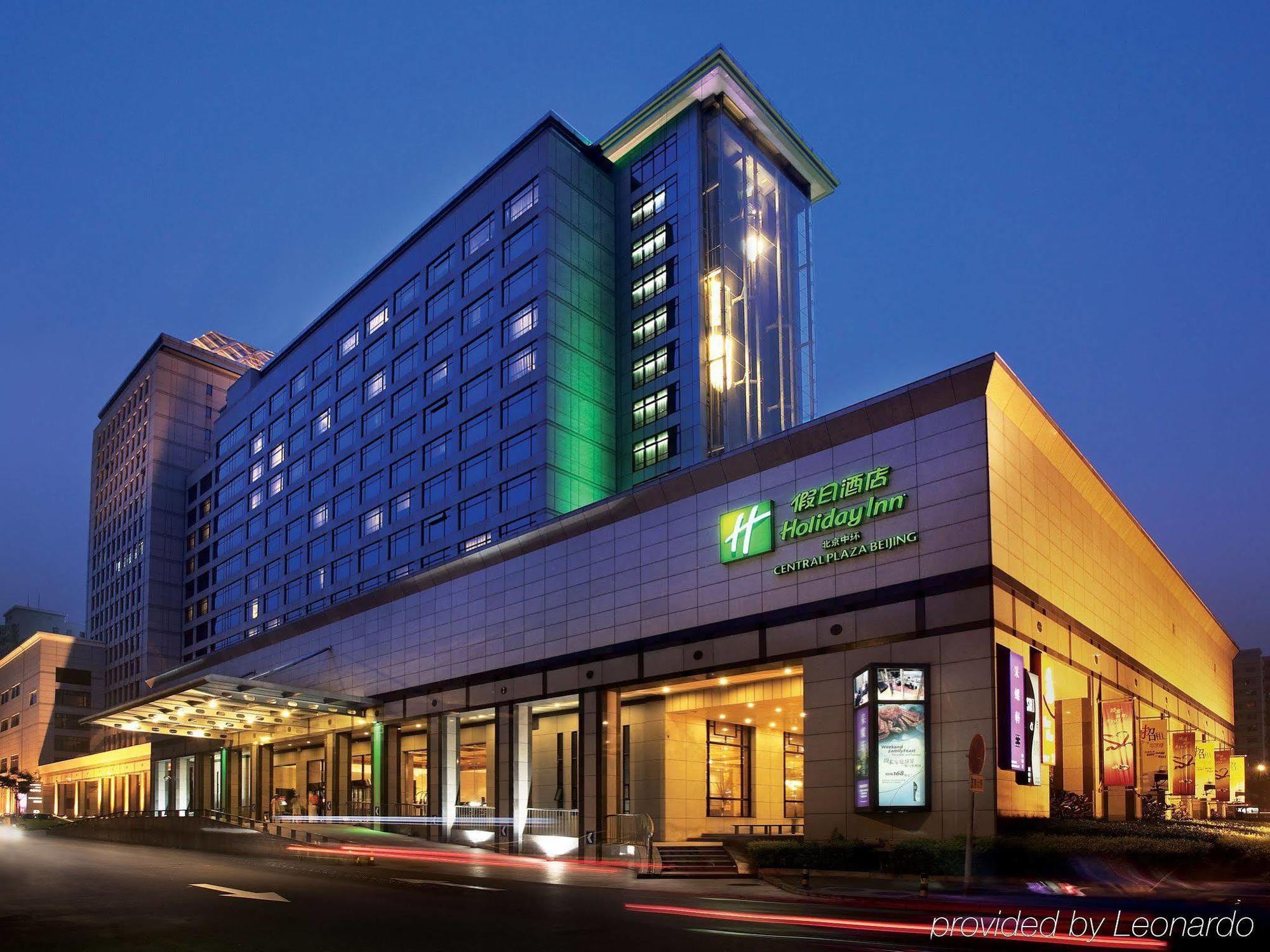 Holiday Inn Central Plaza Pechino Esterno foto