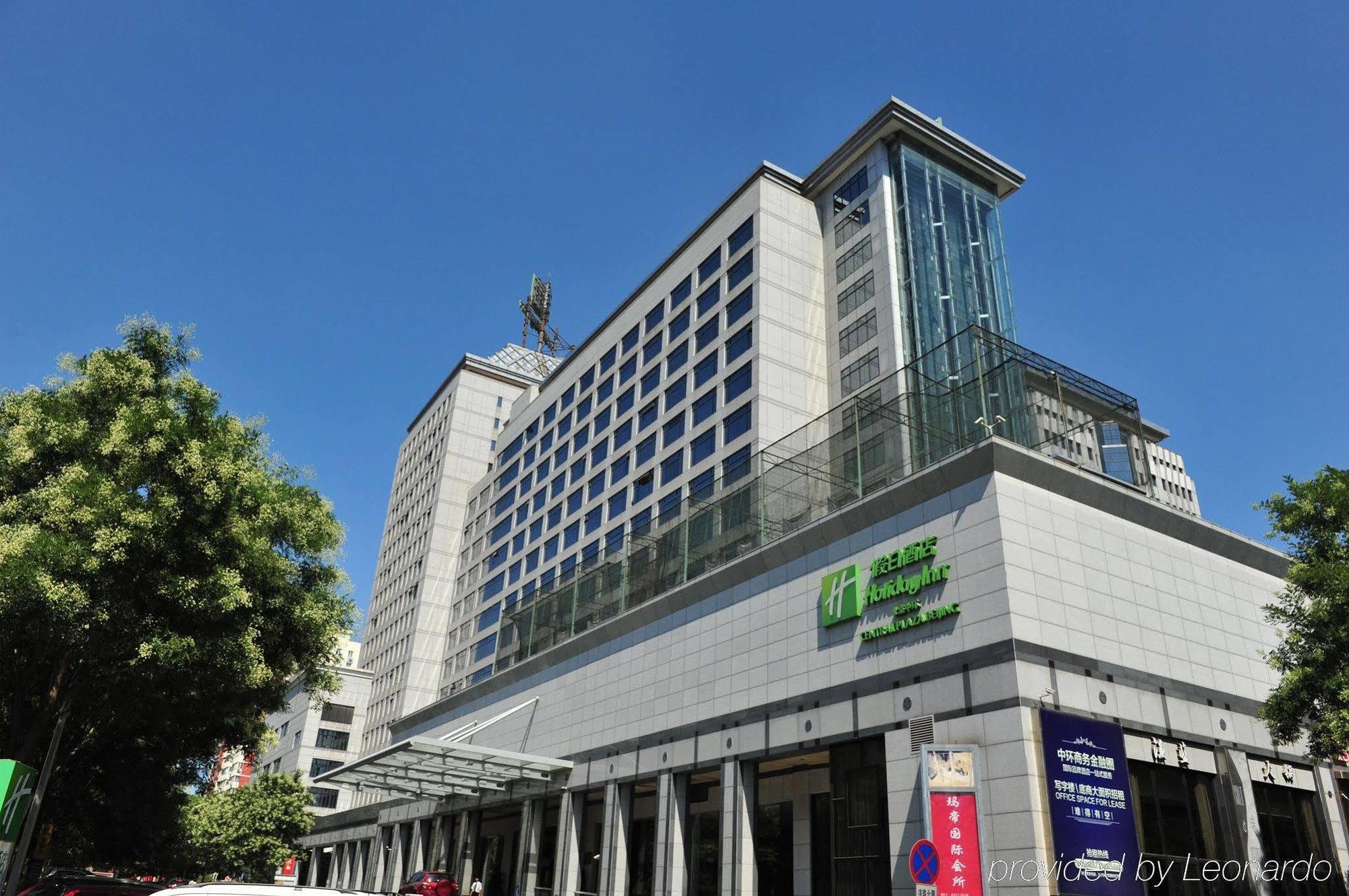 Holiday Inn Central Plaza Pechino Esterno foto