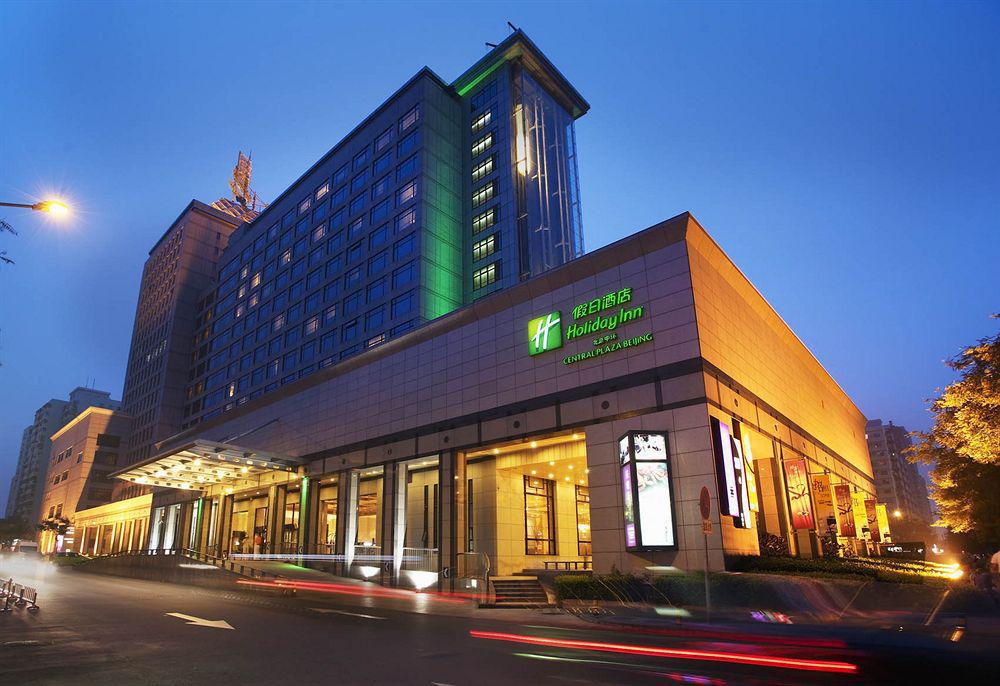 Holiday Inn Central Plaza Pechino Esterno foto